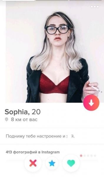 <br />
							Девушки из Tinder и их безумные анкеты (19 фото)
<p>					