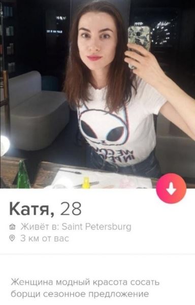 <br />
							Девушки из Tinder и их безумные анкеты (19 фото)
<p>					