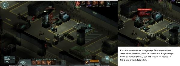 К слову о Shadowrun: Hong Kong