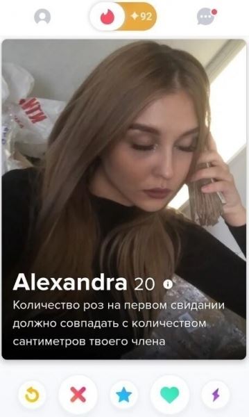 <br />
							Девушки из Tinder и их безумные анкеты (19 фото)
<p>					