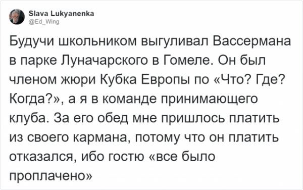 <br />
							В Twitter пользователи делятся историями похожими на выдумку (16 фото)
<p>					